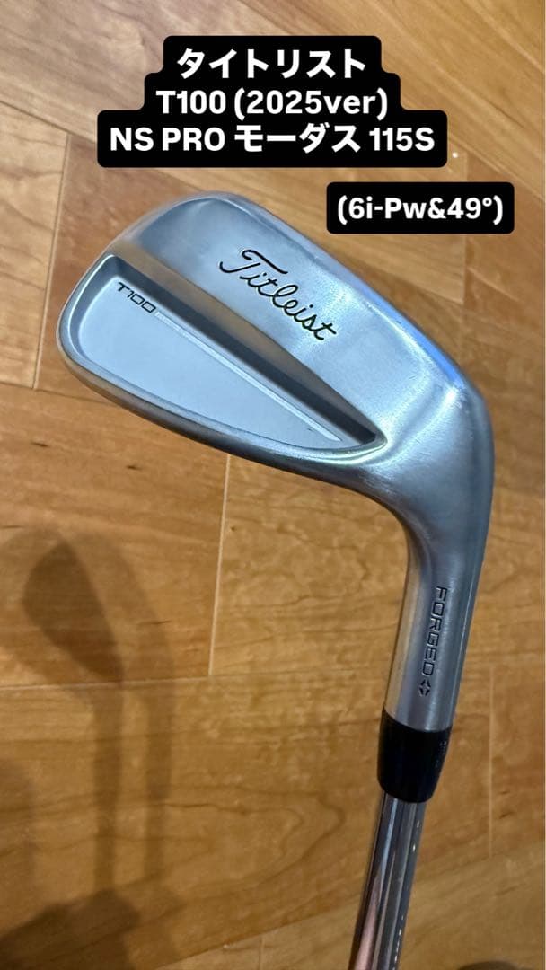 Titleist T100(2025) アイアンセット 6本(6-pw.49°)