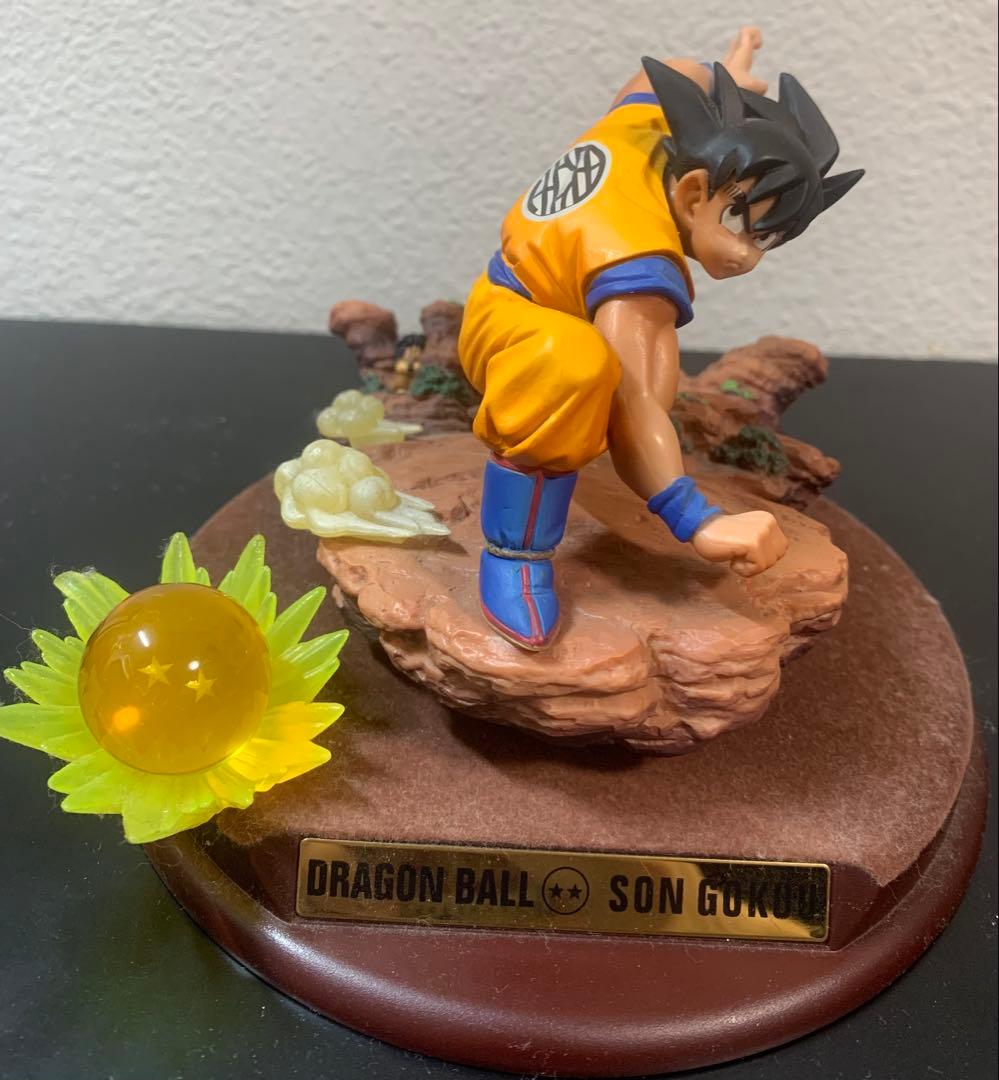 孫悟空(界王拳) ドラゴンボールセレクション 巻二