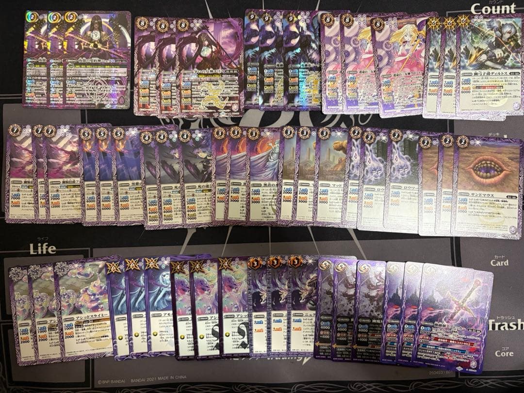 バトルスピリッツ　ニュクス　3コン