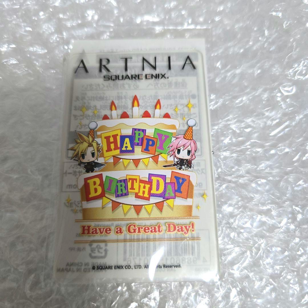 アルトニア　ARTNIA スーベニアカード　カード　FF7バースデーカード