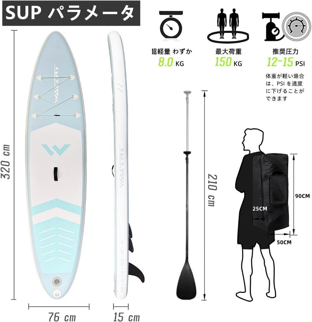 新品　SUPボード サップボード スタンドアップパドルボード 初心者 2人乗り