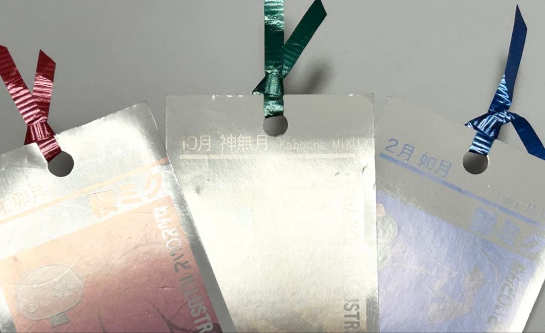 マジカルミライ 初音ミク グッズ まとめ売り