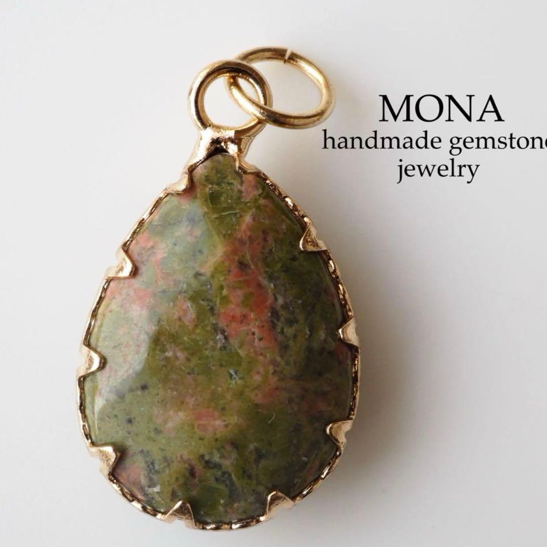 【Ruby】ブルースポットジャスパーの大粒リーフ彫刻ネックレストップ