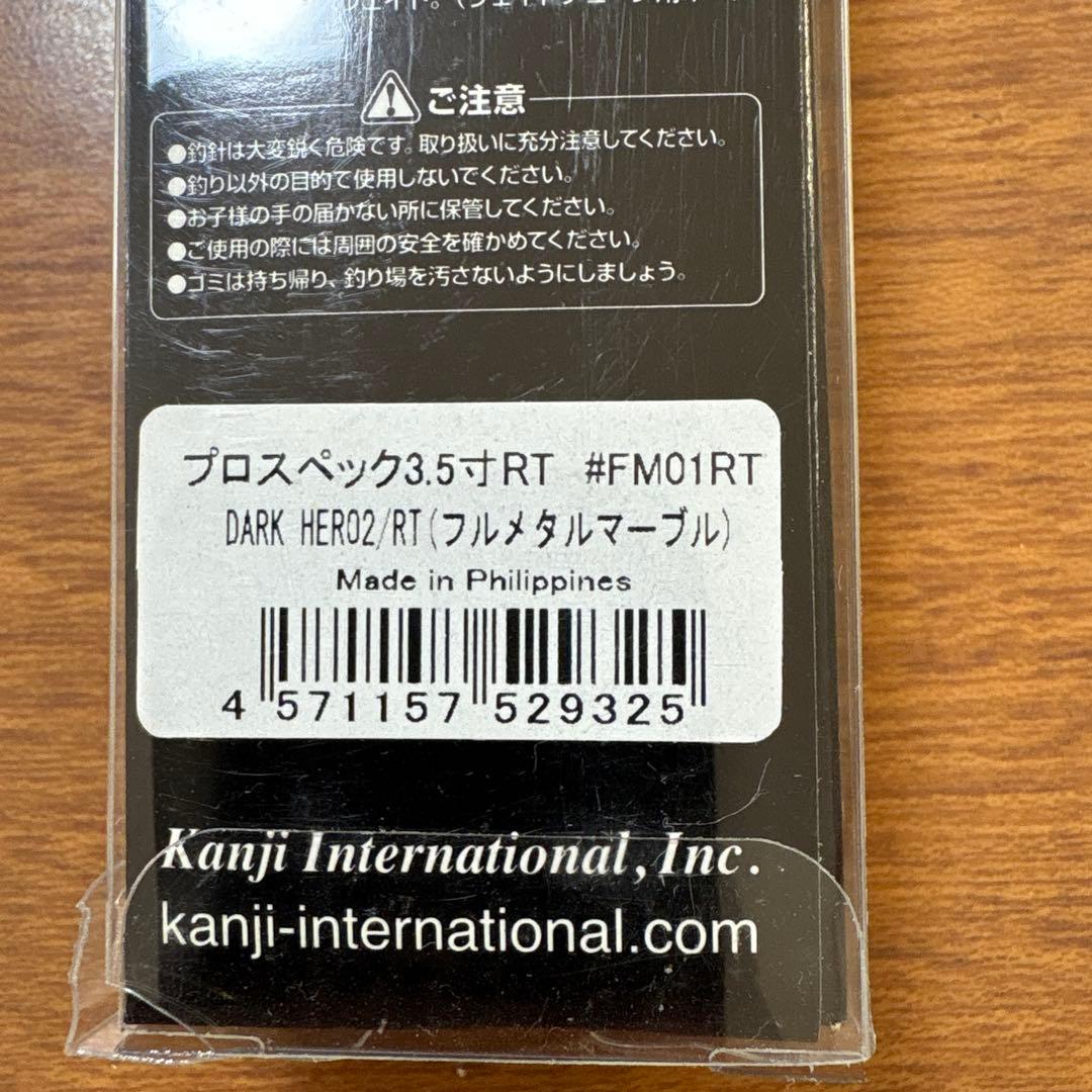 カンジ　クリックス　プロスペック　PRO SPEC スクイッドマニア　レア