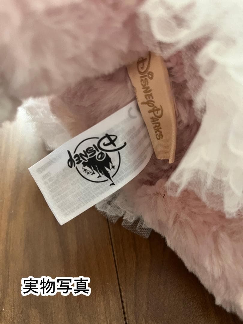 即日発送❣️上海ディズニー　リーナベル　大型ぬいぐるみ　タグ付き