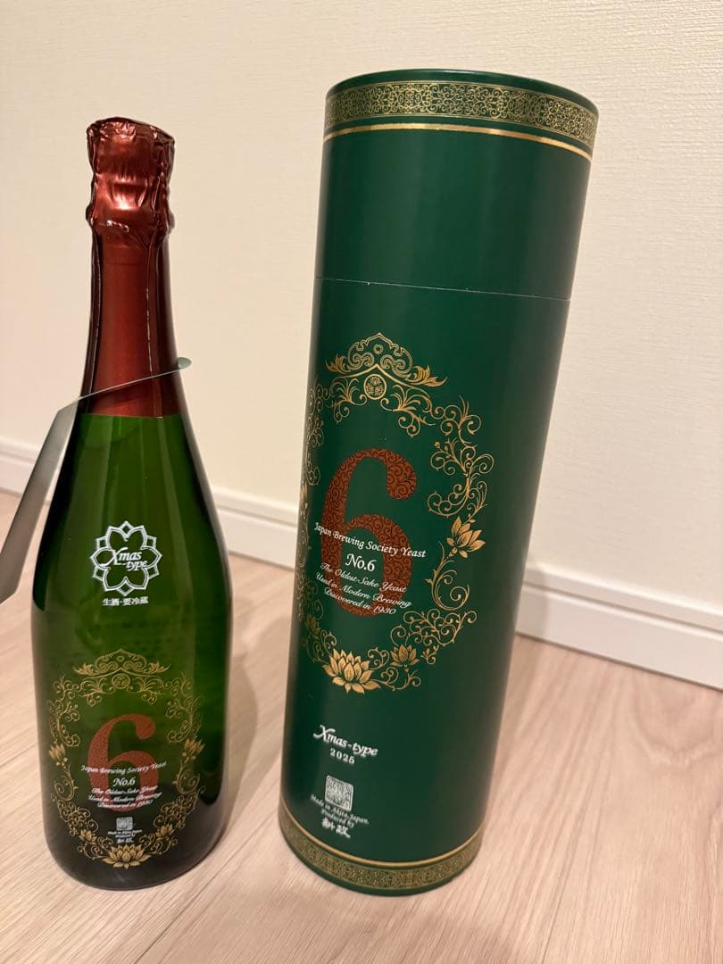 新政 No.6 Xmas-type 2025