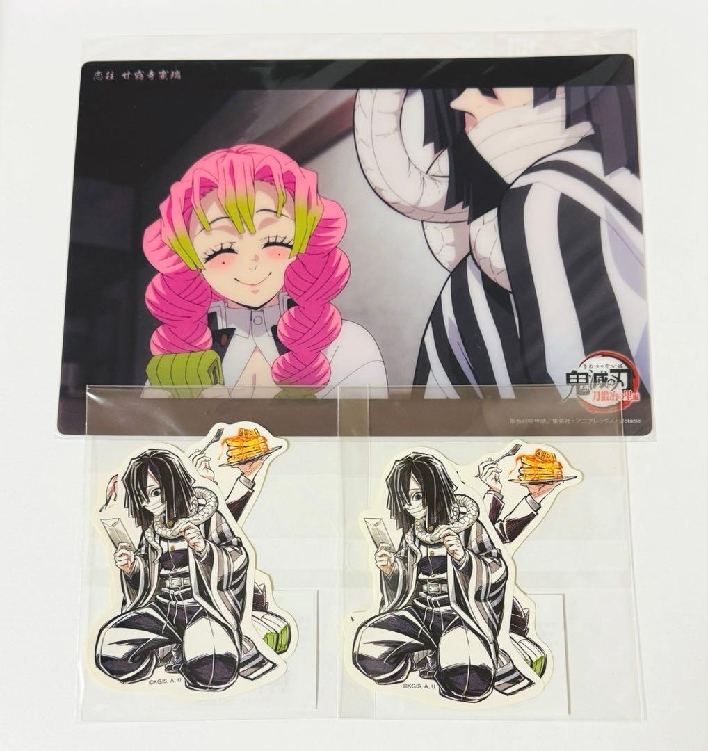 鬼滅の刃 恋柱 甘露寺蜜璃 伊黒小芭内 ビッグクリアカード webshopくじ