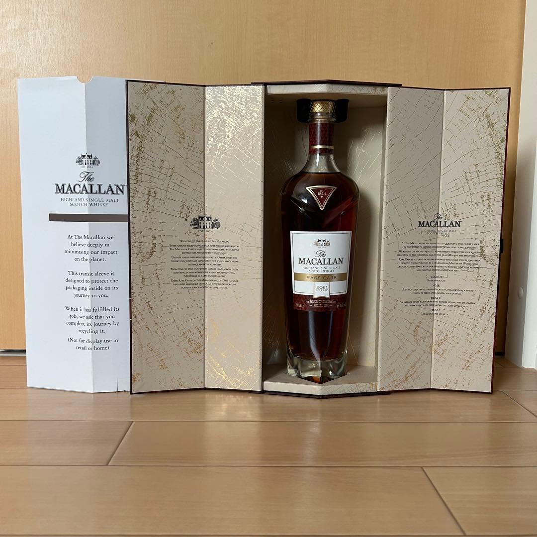 マッカラン　レアカスク　2021