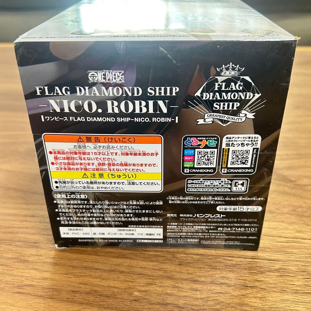 ONEPIECE グランディスタ モンキー•D•ルフィ ニコ•ロビン フラッグダ