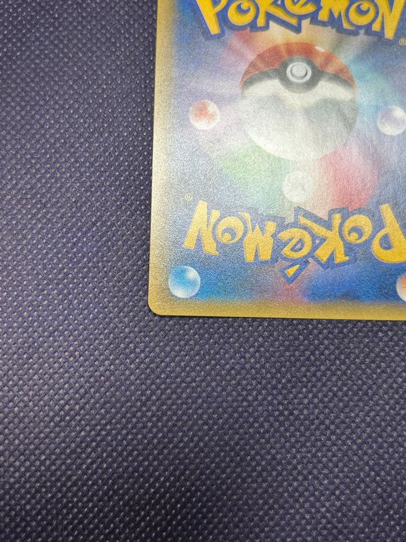 ブラッキーGX SSR SM8b GXウルトラシャイニー