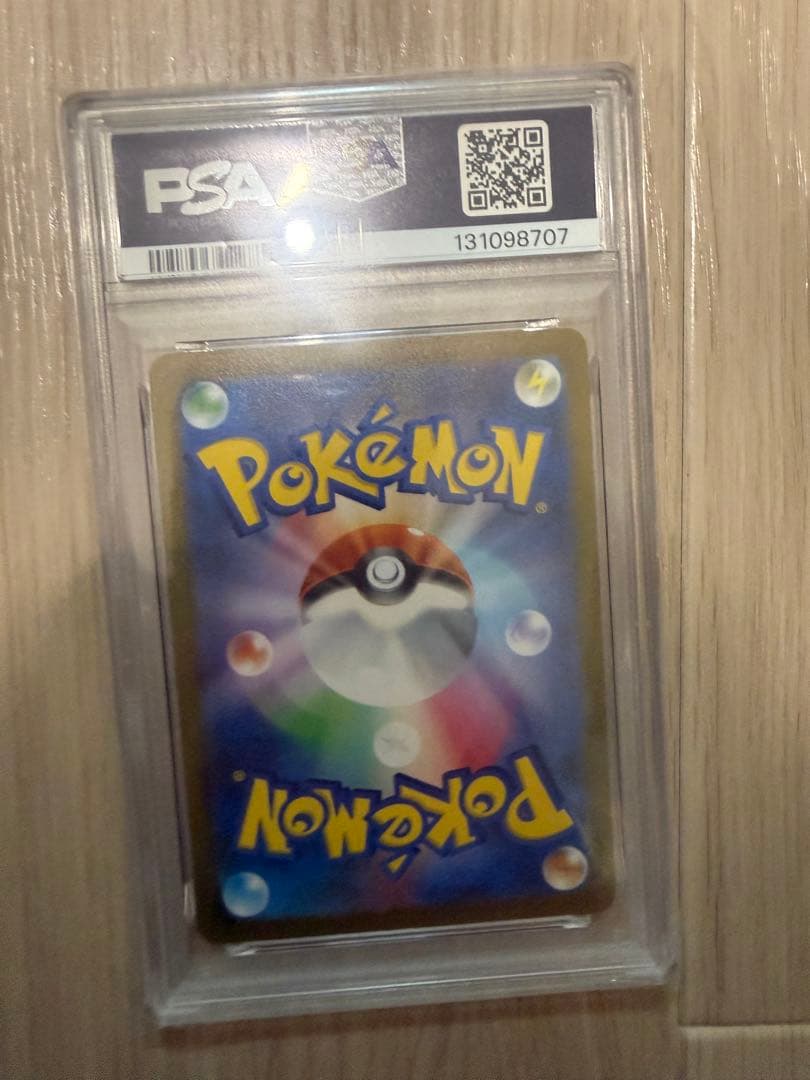 PSA Yu-Nagaba×ポケモンカード 長場雄 イーブイズ 9連番