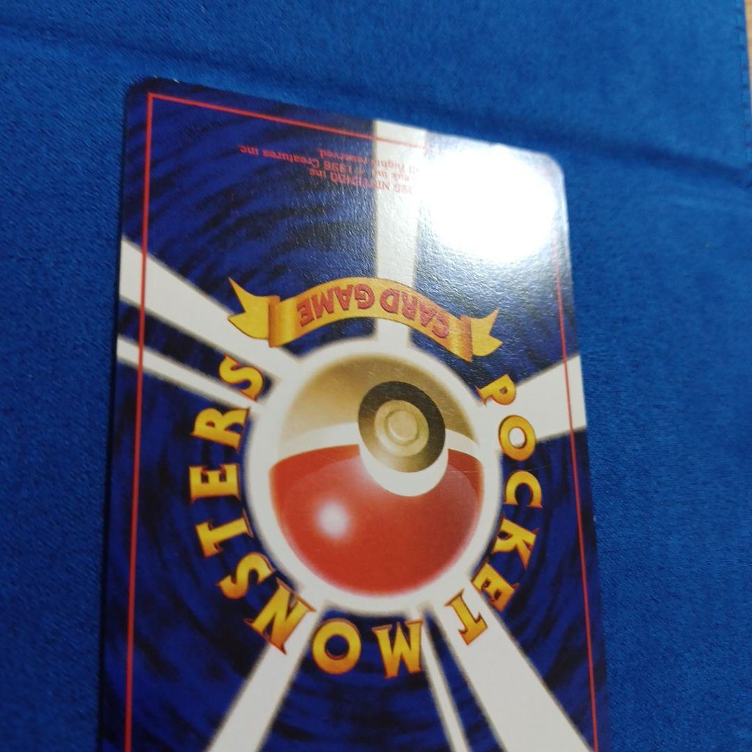 ゲンガー_「通信進化キャンペーン」 スペシャルカード PROMO 第1世代 1…