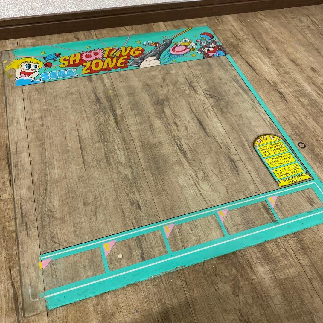 ID:8459 昭和レトロ　ゲーム筐体パネル　当時物