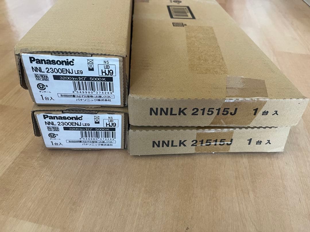 最終値下げ【新品未使用】2セット天井直付型20形XLX230AENC LE9