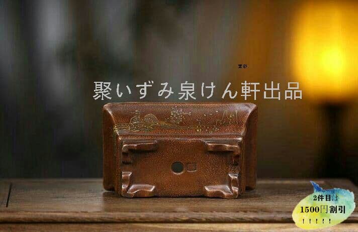 宜興長方鉢  盆栽鉢  植木鉢 紫砂の鉢 多肉植物鉢Z9O