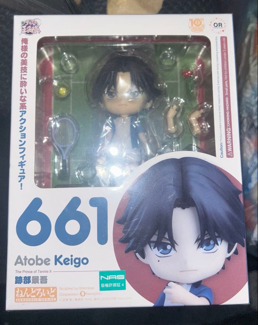 テニプリ　テニスの王子様　フィギュア　ねんどろいど　跡部