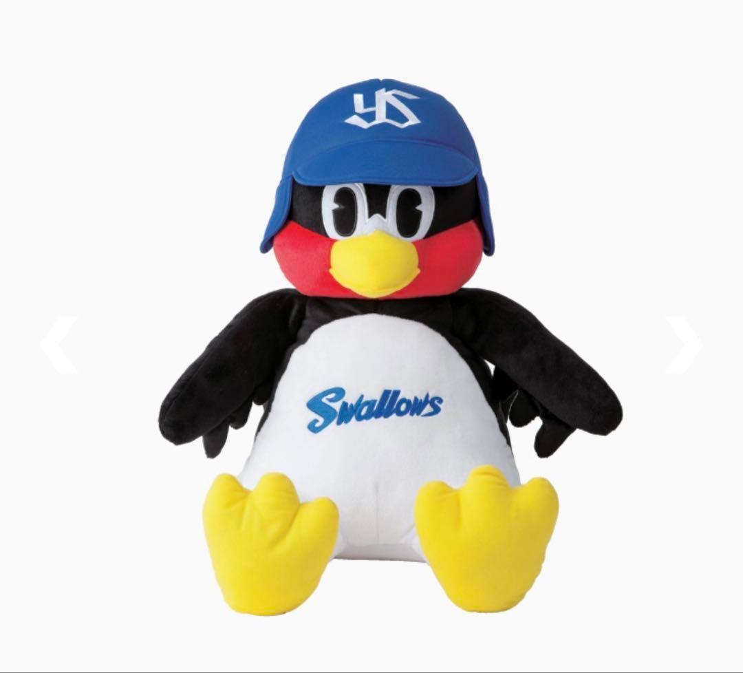 つば九郎 特大サイズ ぬいぐるみ お座りVer. 東京ヤクルトスワローズ