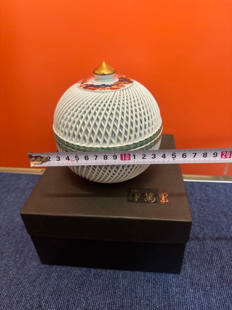 1570  林九郎作　小物入れ　ボンボニエール　金彩　未使用