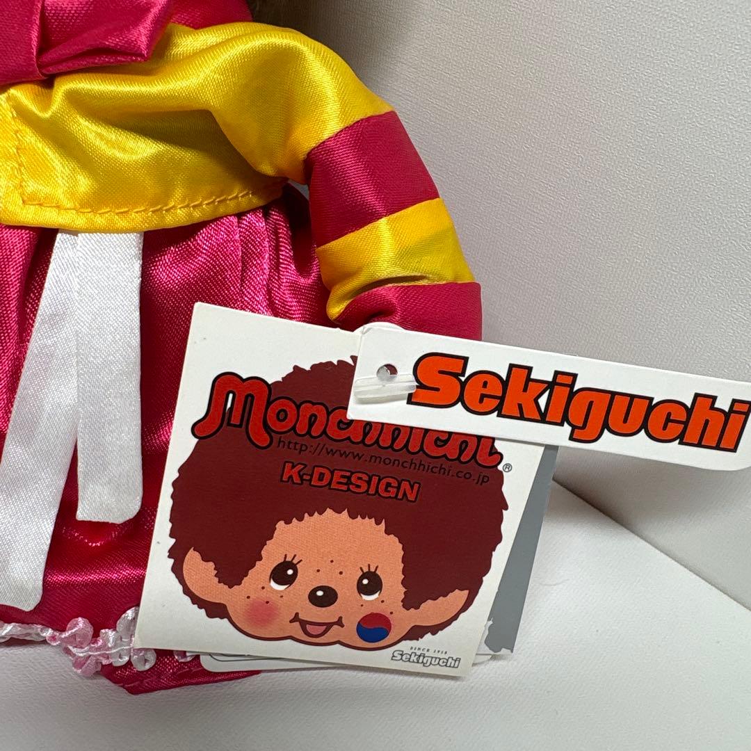 2011年発売 新品 KORIA モンチッチ 韓国 チマチョゴリ 165