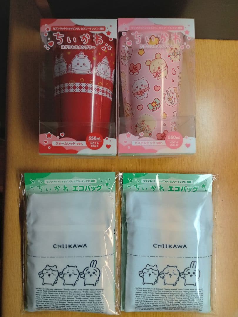 【新品未開封】ちいかわ セブンイレブン限定 ステンレスタンブラー エコバッグ