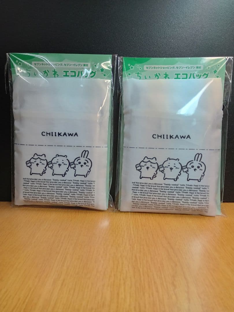 【新品未開封】ちいかわ セブンイレブン限定 ステンレスタンブラー エコバッグ