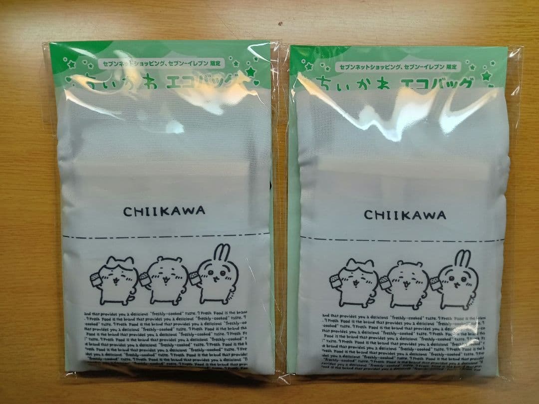 【新品未開封】ちいかわ セブンイレブン限定 ステンレスタンブラー エコバッグ