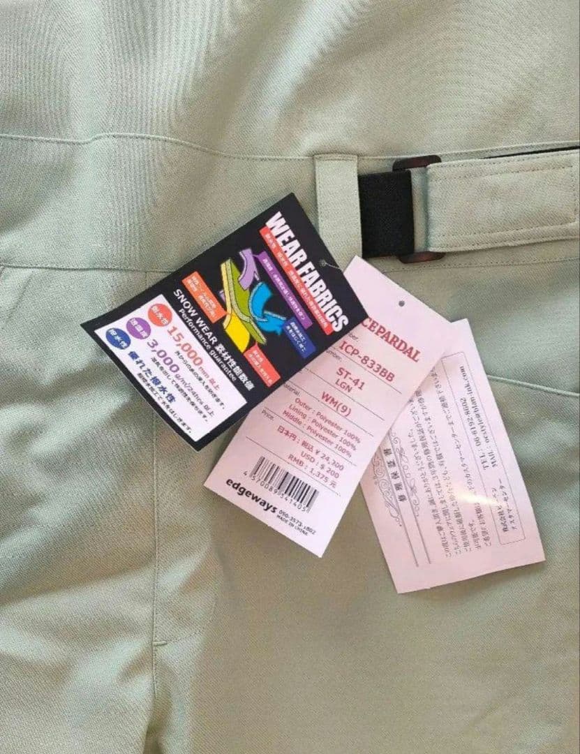 新品の女性用スノーボードウェア上下セットМサイズ