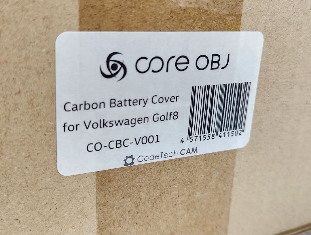 CORE OBJ│バッテリーカバー｜ゴルフ8 ゴルフ8.5｜A3 S3 (8Y)