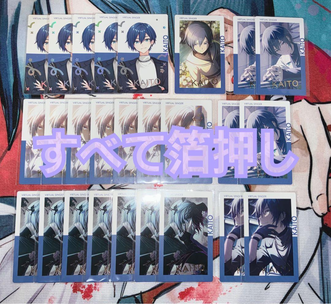 プロセカ プロジェクトセカイ KAITO エピカ 箔押し 13C 15C 22B