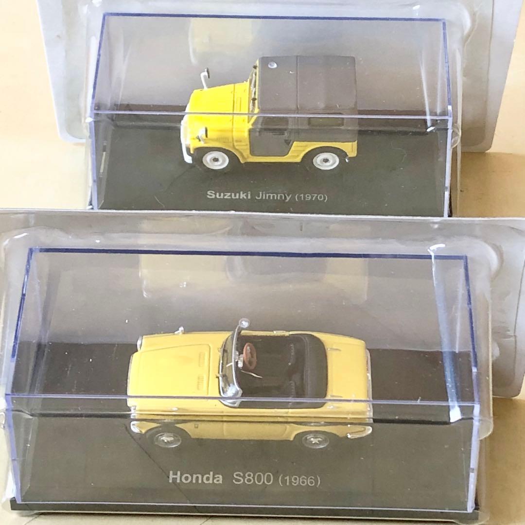 ブリスター未開封 アシェット 1/43 国産名車コレクション 18台