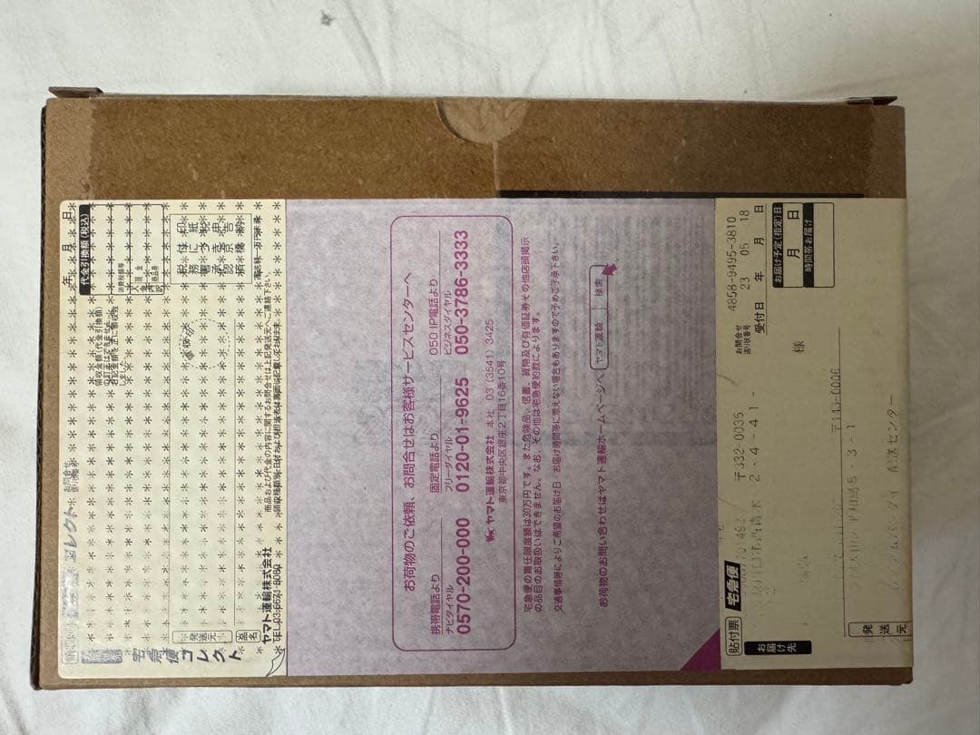 S.H.Figuarts 仮面ライダー旧1号（真骨彫製法）