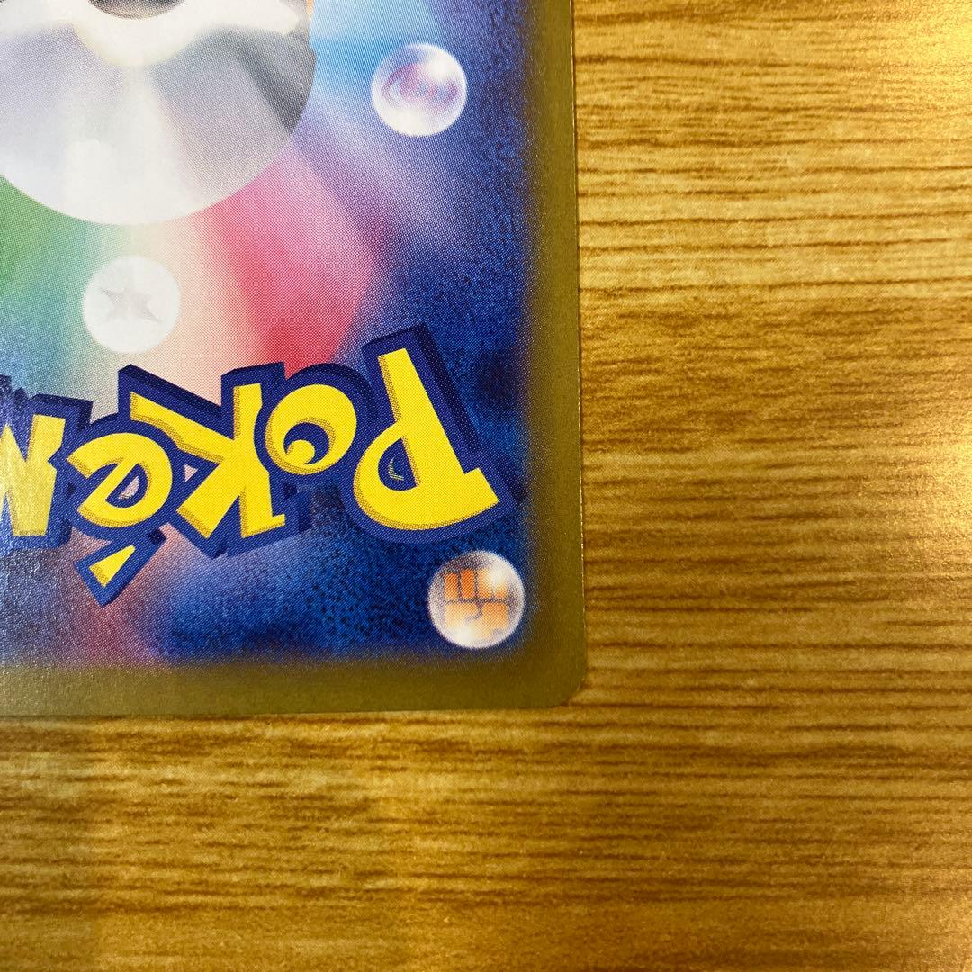 S様用　メガリザードンX ex HP360