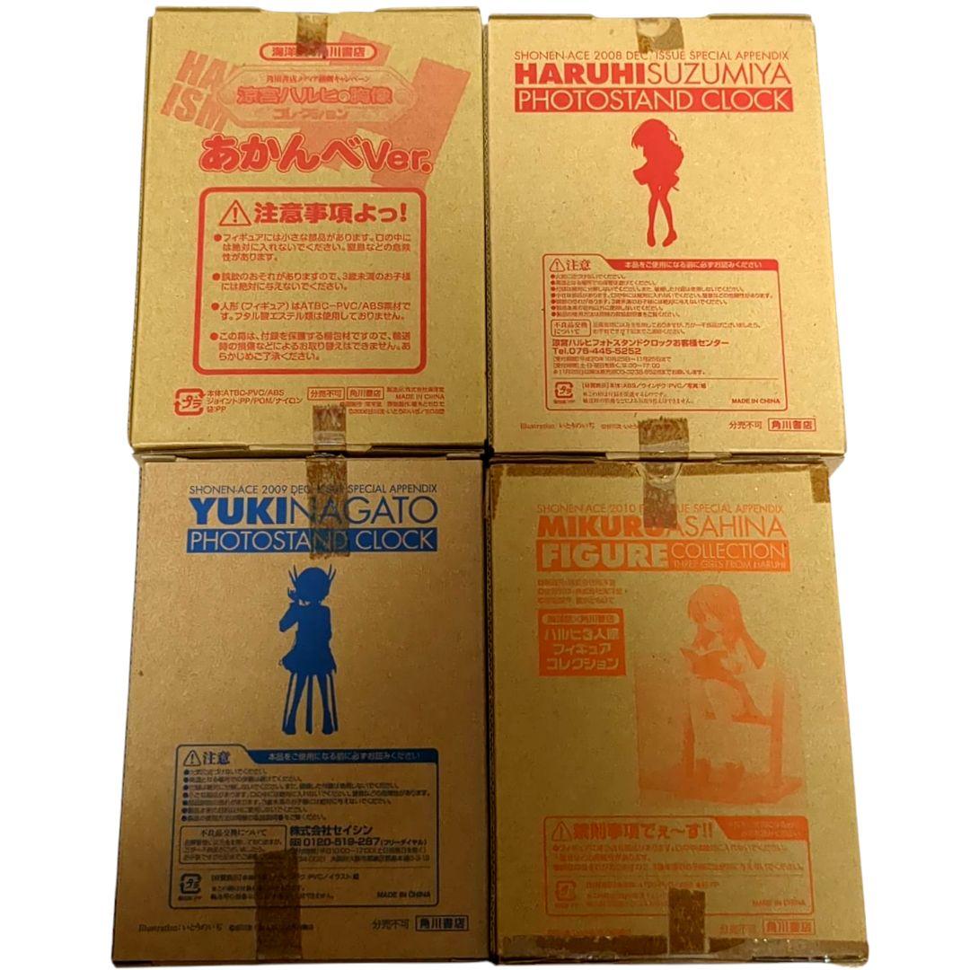 【ジャンク】涼宮ハルヒシリーズ 付録セット 涼宮ハルヒちゃんの憂鬱 少年エース