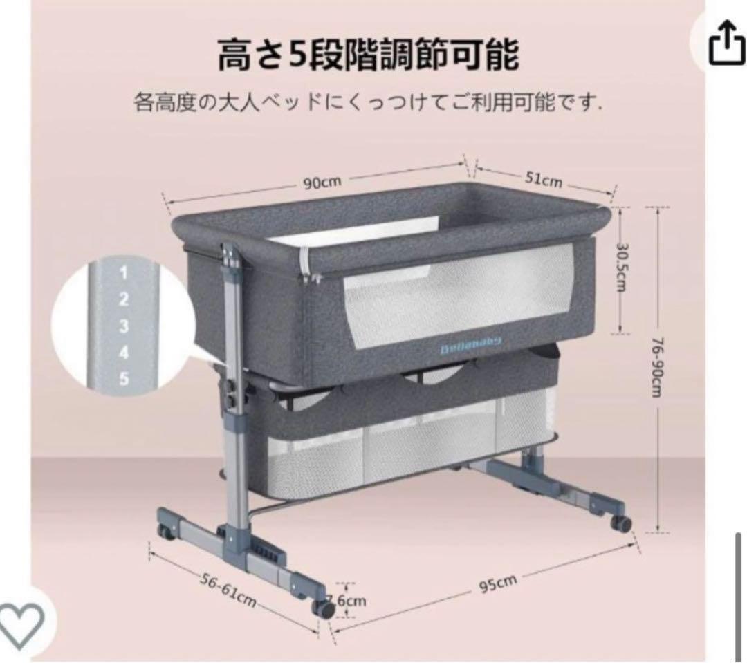 Bellababy 折りたたみベビーベッド グレー
