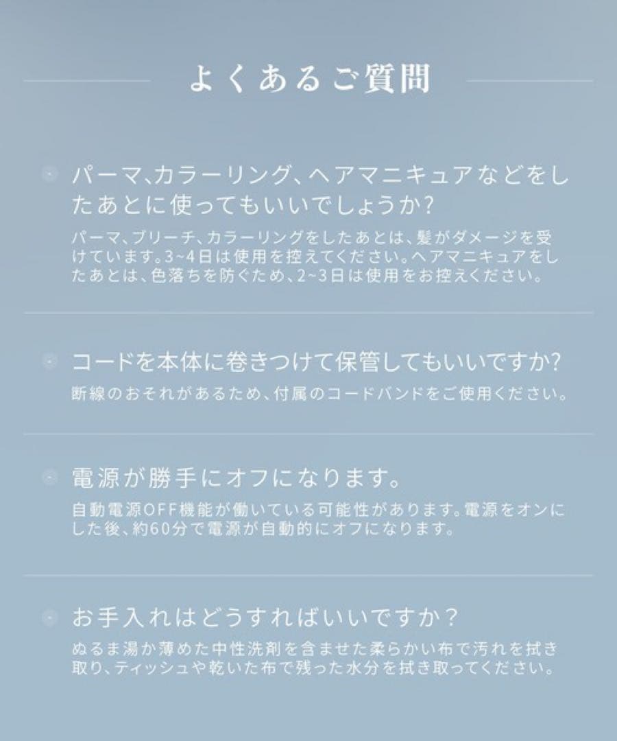 【新品未開封】絹女～KINUJO～ キヌージョ ストレートアイロン　ホワイト