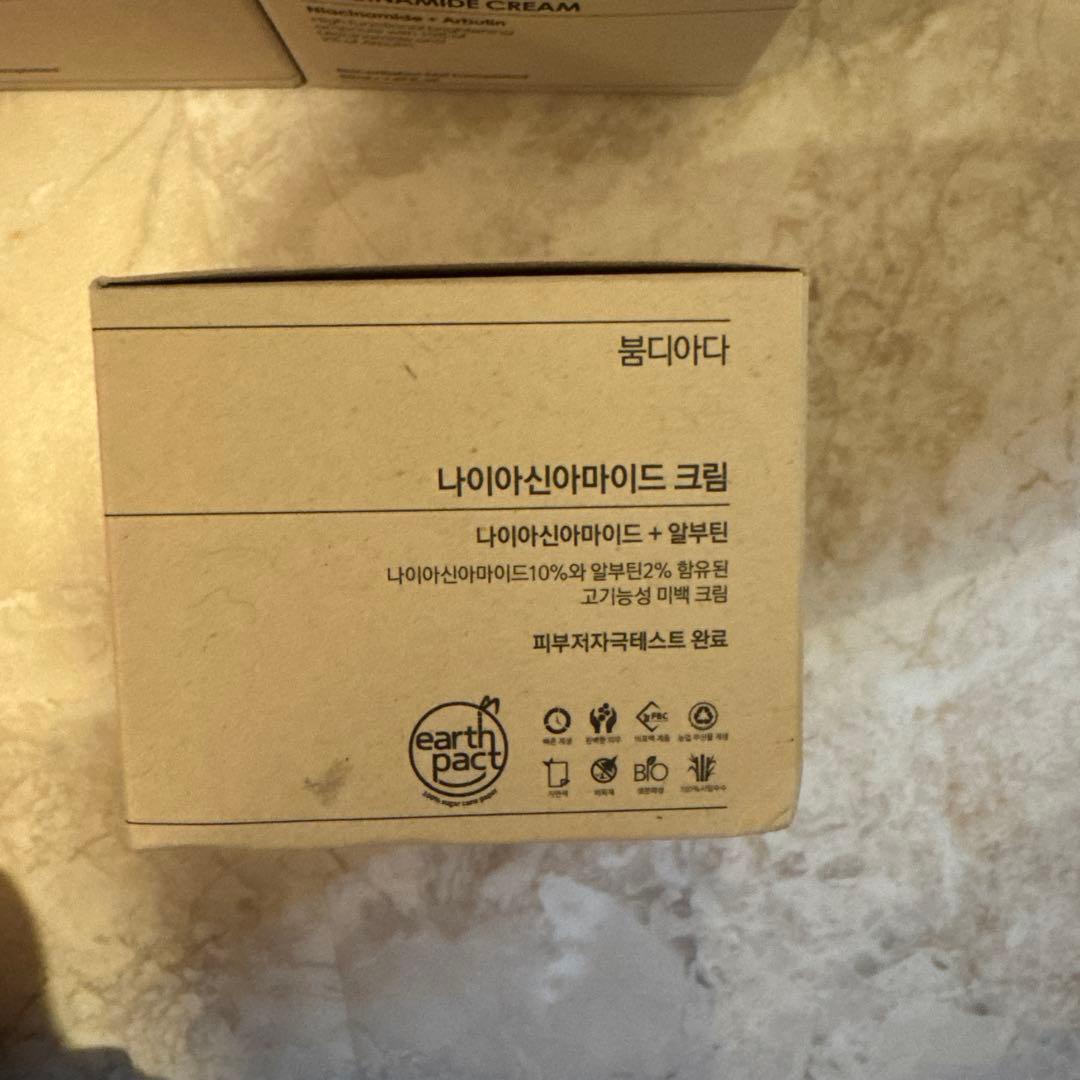 BOOM DE AH DA NIACINAMIDE CREAM50ml3個セット