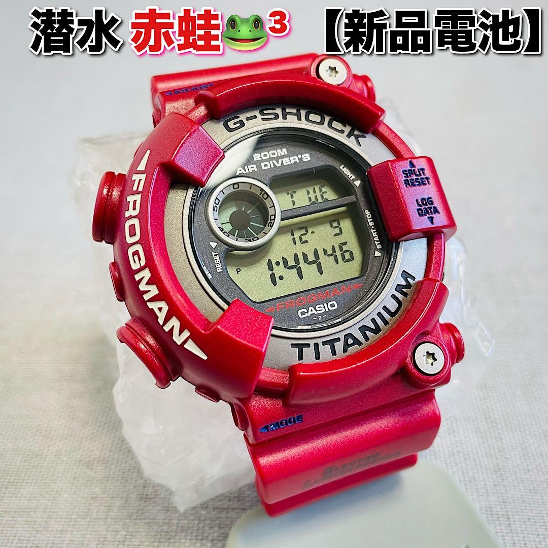 値下げ❗️ G-SHOCK フロッグマン/レッド 赤蛙/DW-8201GF-4JF