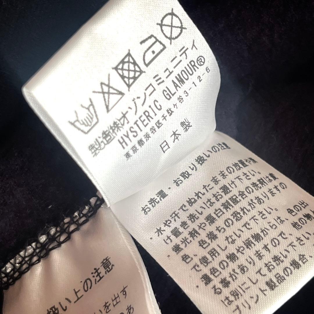 胸ロゴ　ヒステリックグラマー　サークルガール ハーフジップ スウェット　トラック