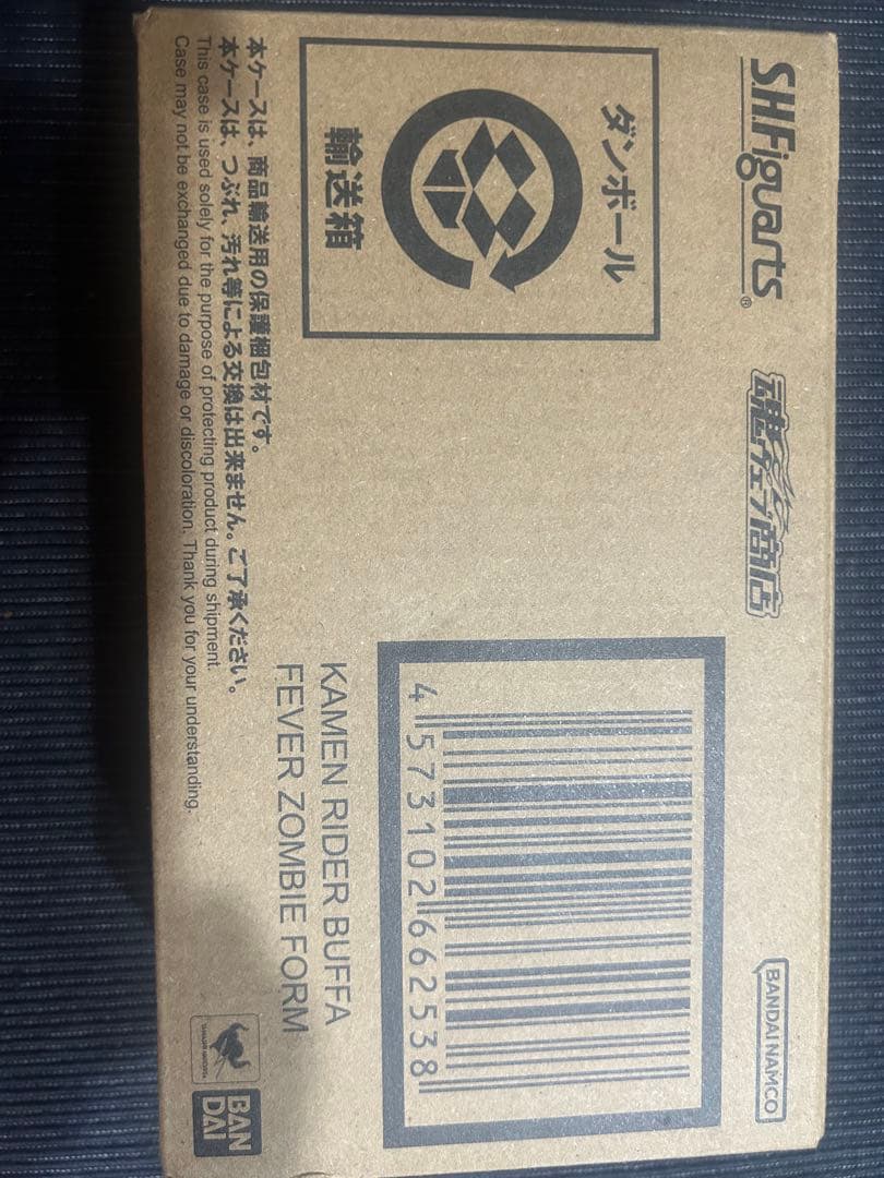 S.H.Figuarts 仮面ライダーバッファ フィーバーゾンビ