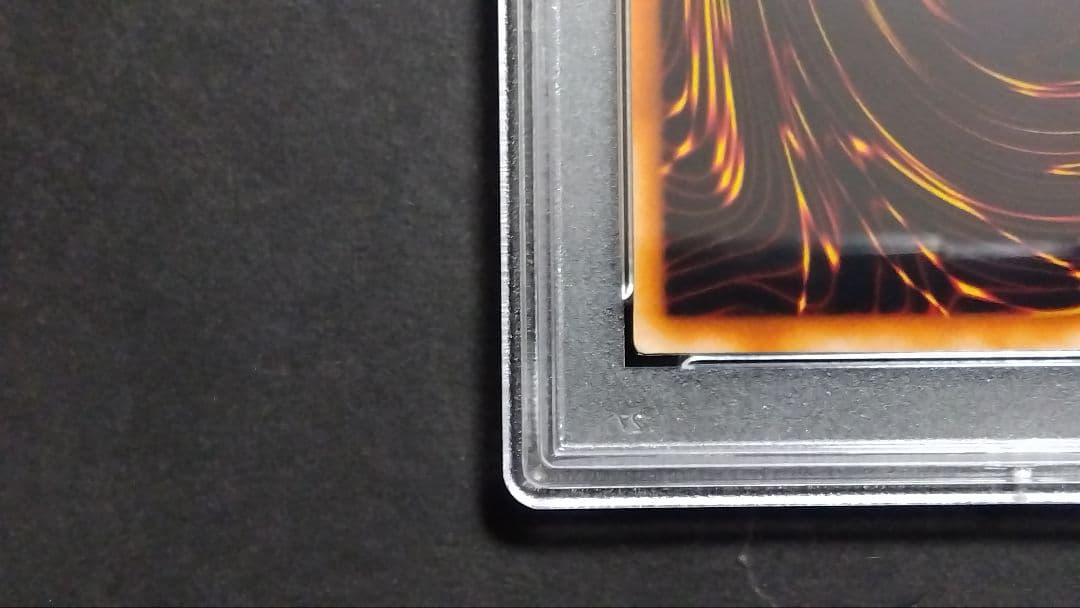 【PSA8】「究極竜騎士」GB7 ウルトラ DM7 マスターオブドラゴンナイト