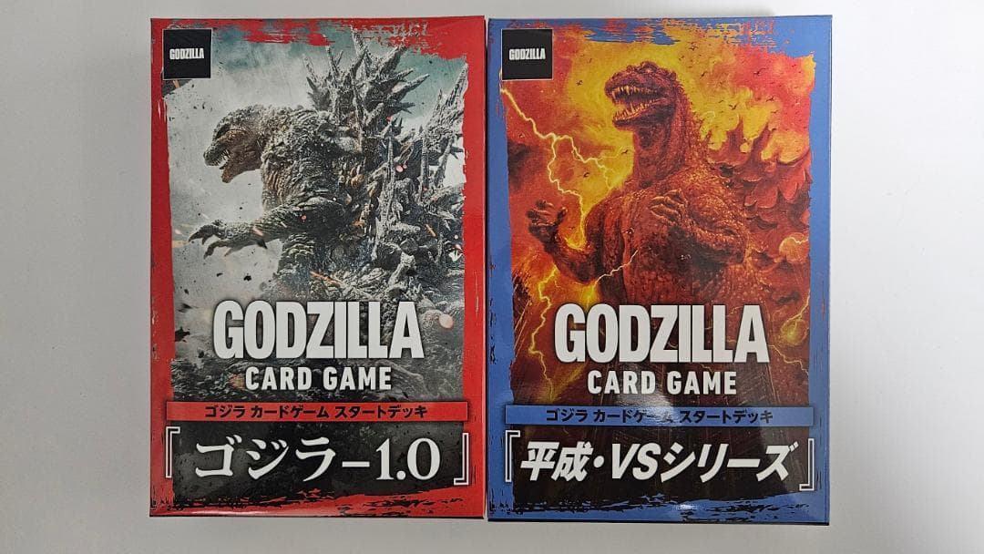 ゴジラカードゲーム スタートデッキ2種セット＋ブースターパック（９８枚分）