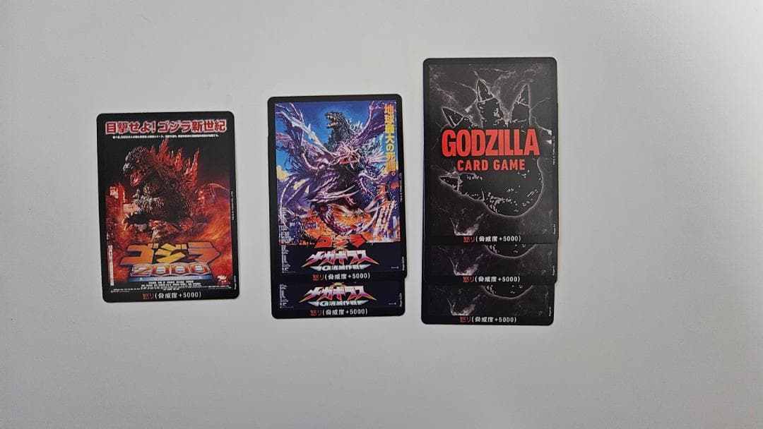ゴジラカードゲーム スタートデッキ2種セット＋ブースターパック（９８枚分）