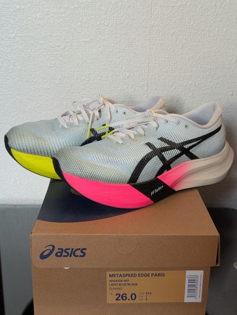 メタスピードエッジパリ 26.0cm