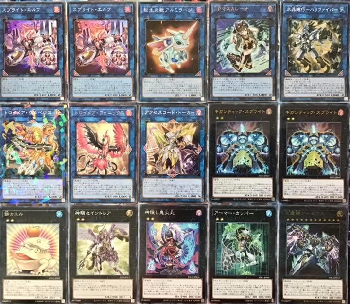 本格構築【ガエルスプライトデッキ】メイン＆EX15枚＆二重スリーブ