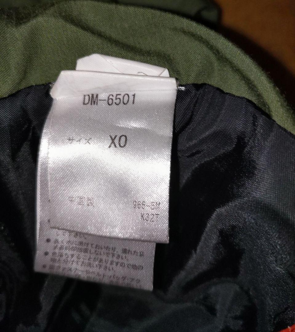 大きいサイズ DESCENT 選手用ジャケット & ビブパンツ