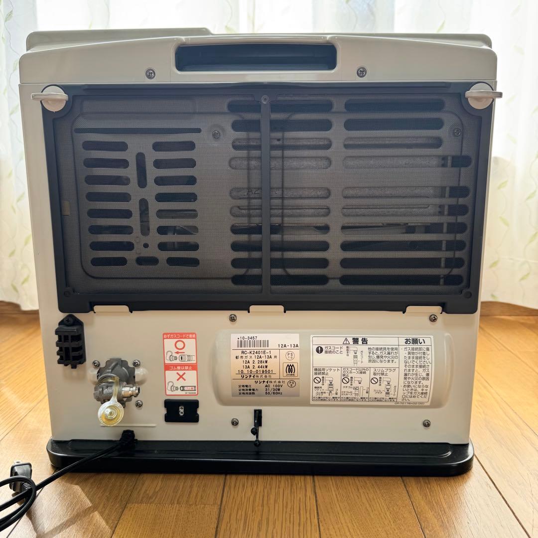 【超美品】リンナイ　ガスファンヒーター　都市ガス用