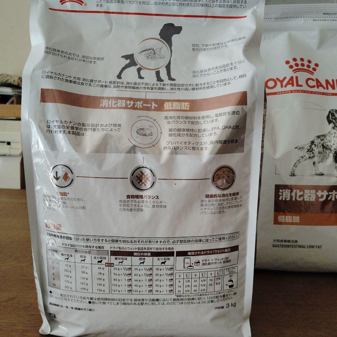  CANIN 消化器サポート 低脂肪 3kg　× ３袋