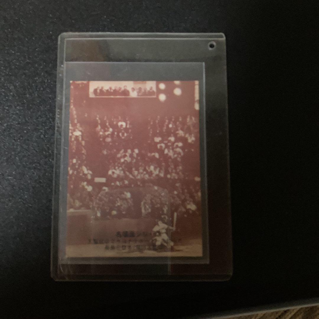 プロ野球カード　長嶋茂雄　展覧試合