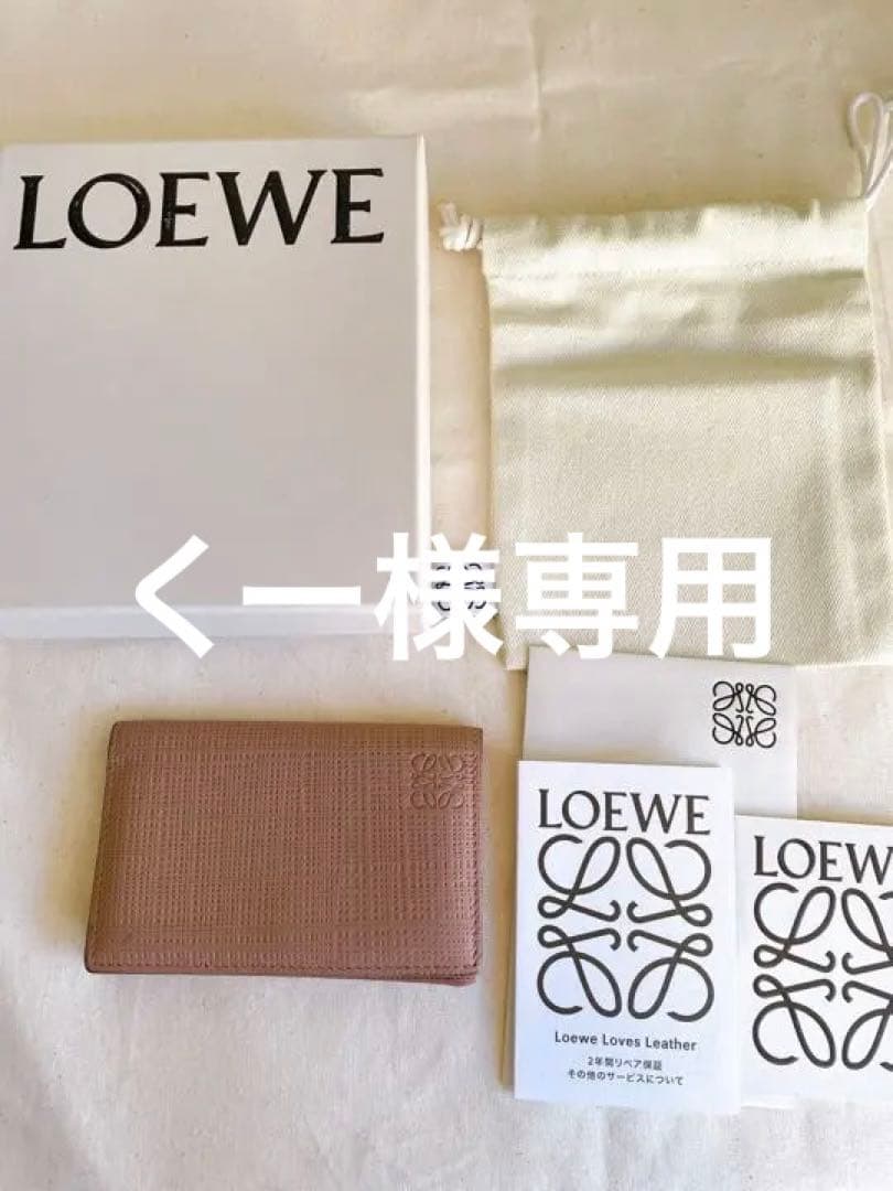 ロエベLOEWE  名刺入れ　ピンク　ハイブランド