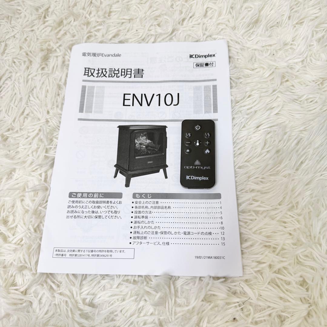 美品 Dimplex 暖炉型電気ストーブ Evandale EVN10J